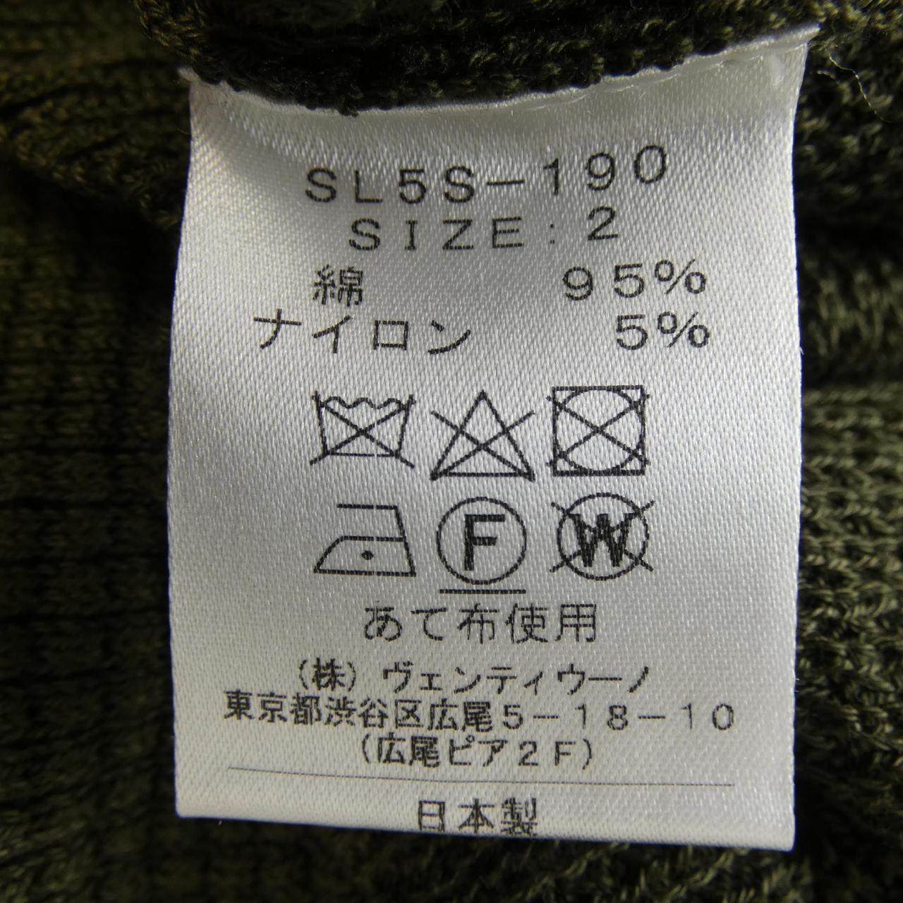 スローン コットンタンクトップ