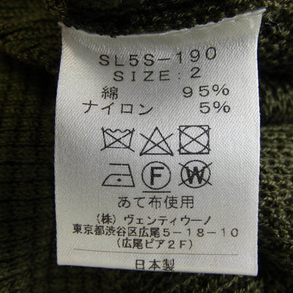 スローン コットンタンクトップ