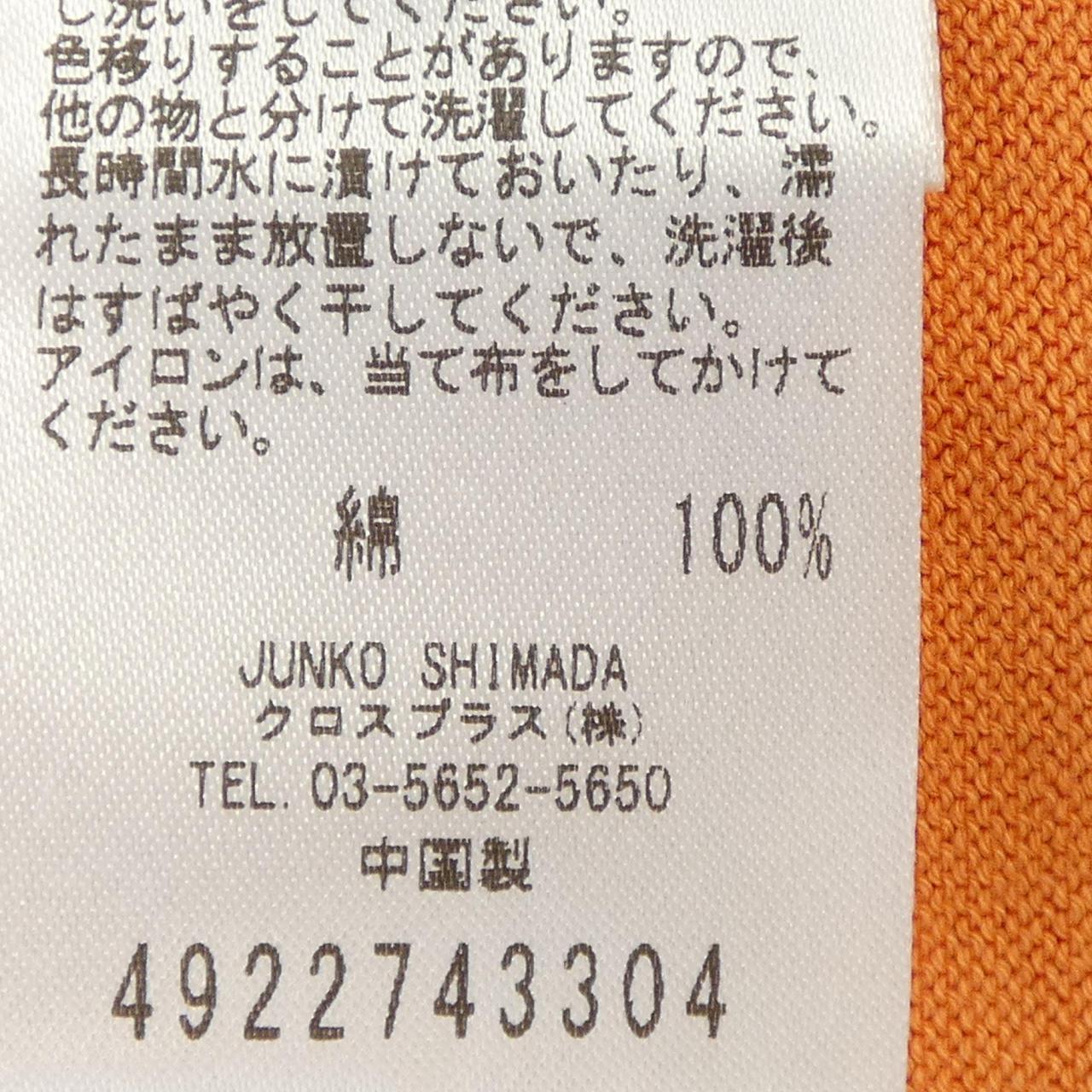 49アベニュージュンコシマダ カーディガン