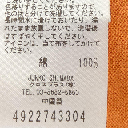 49アベニュージュンコシマダ カーディガン