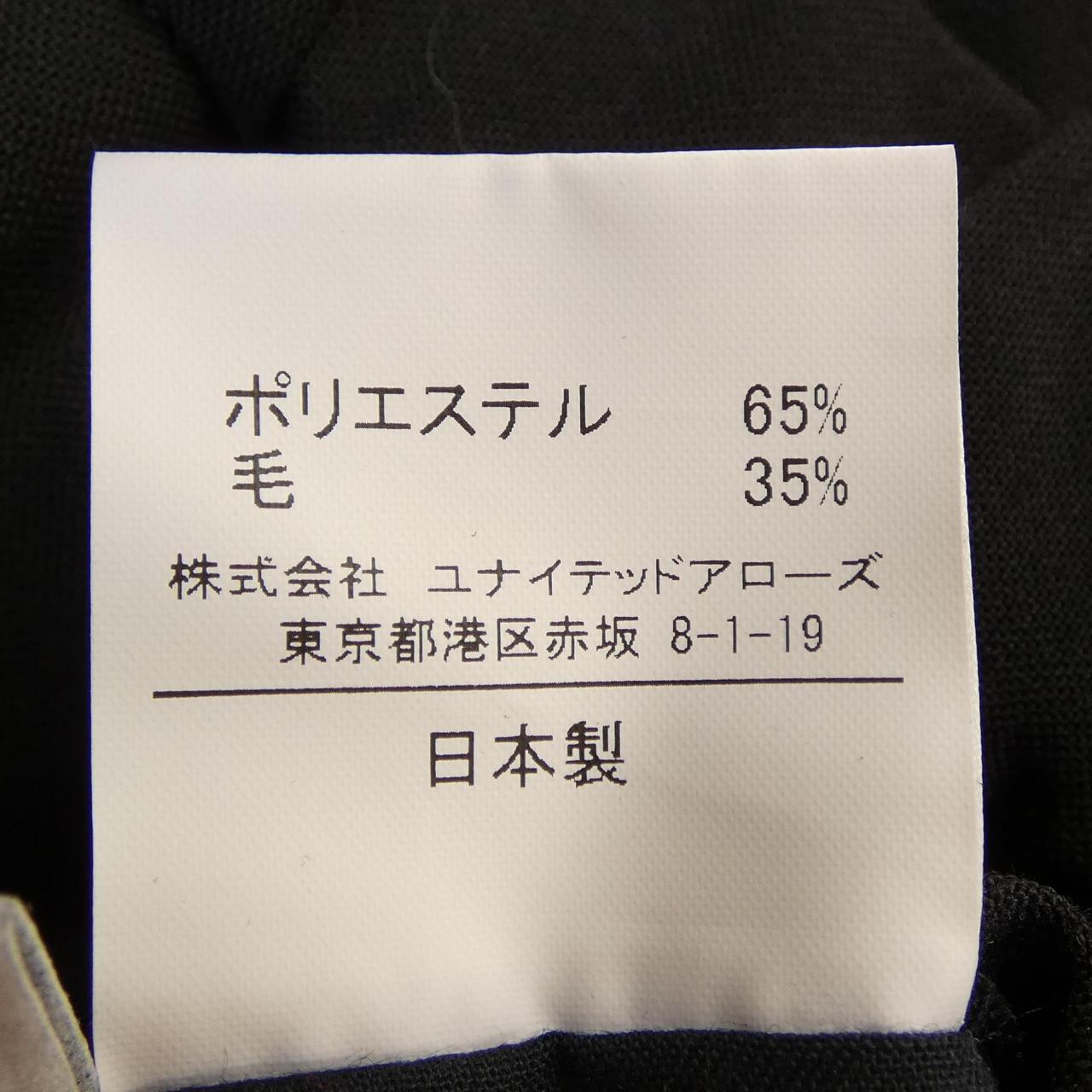 アンルート パンツ