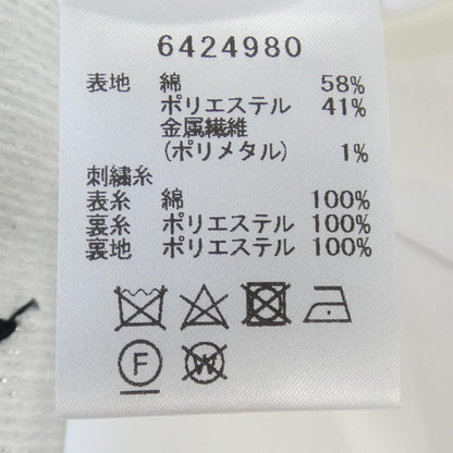 ルネ スカート