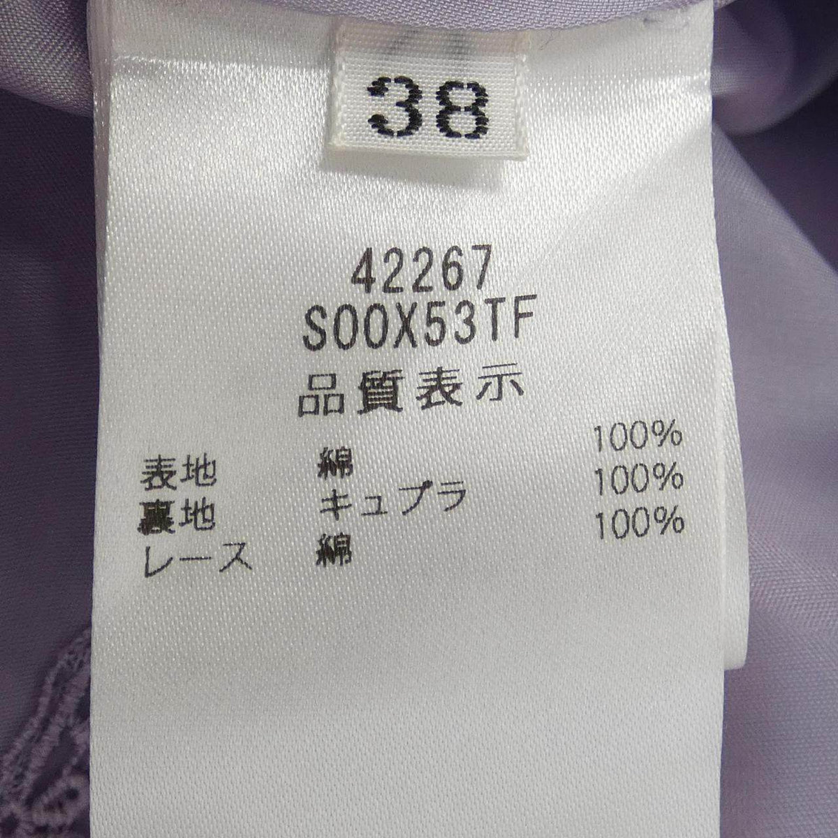 フォクシー ワンピース
