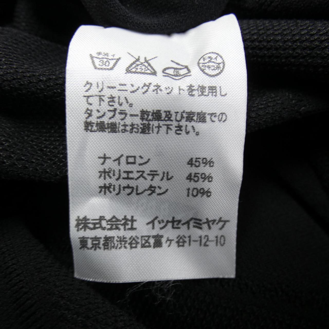132 5. イッセイ ミヤケ IL51KK704 トップ