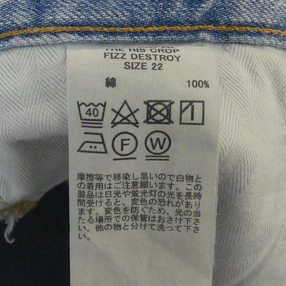 アッパーハイツ ジーンズ