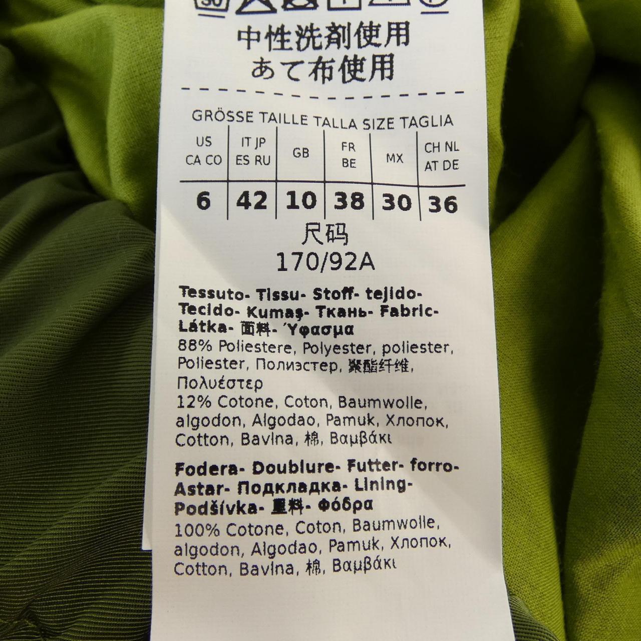 イブルース ブルゾン