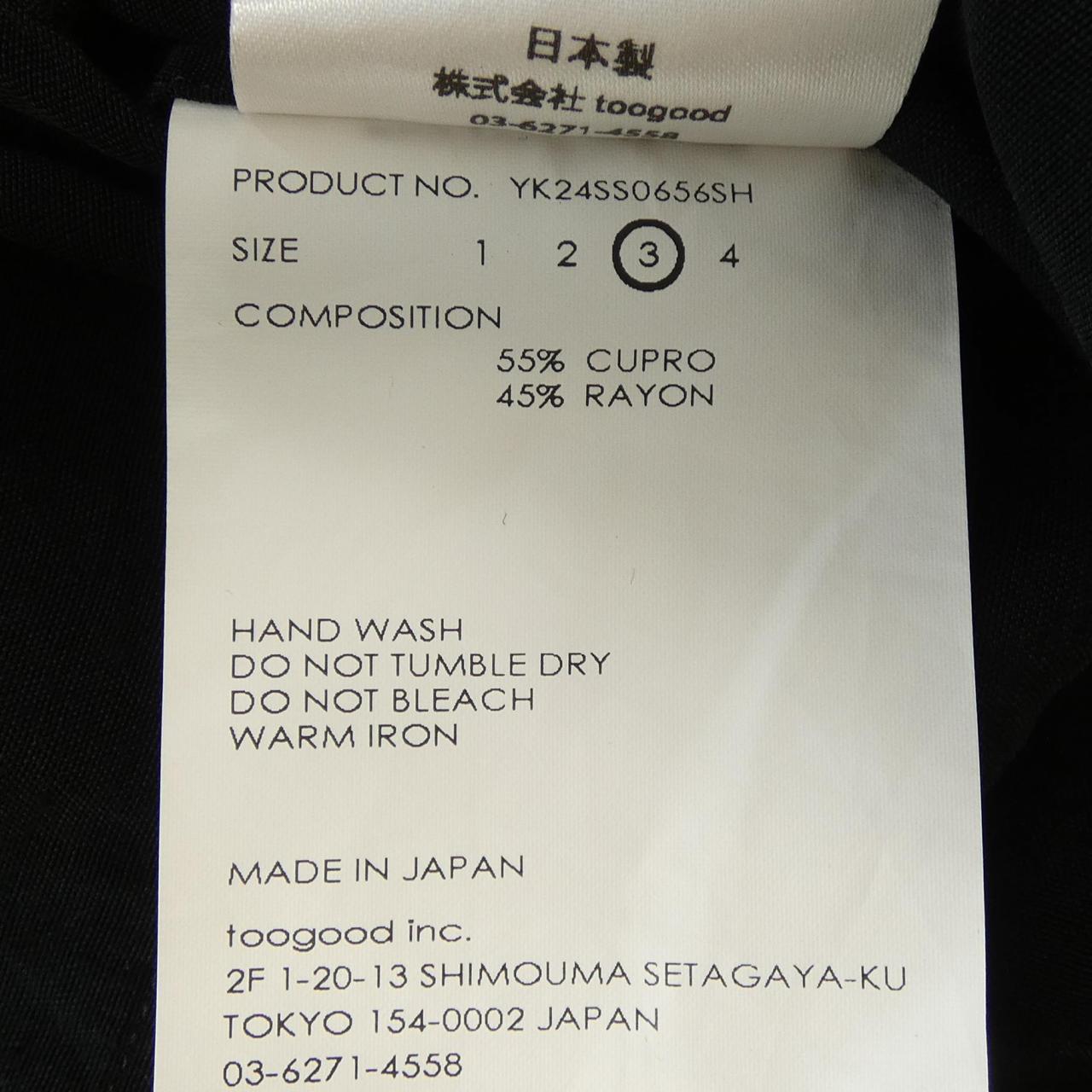 ヨーク 半袖シャツ