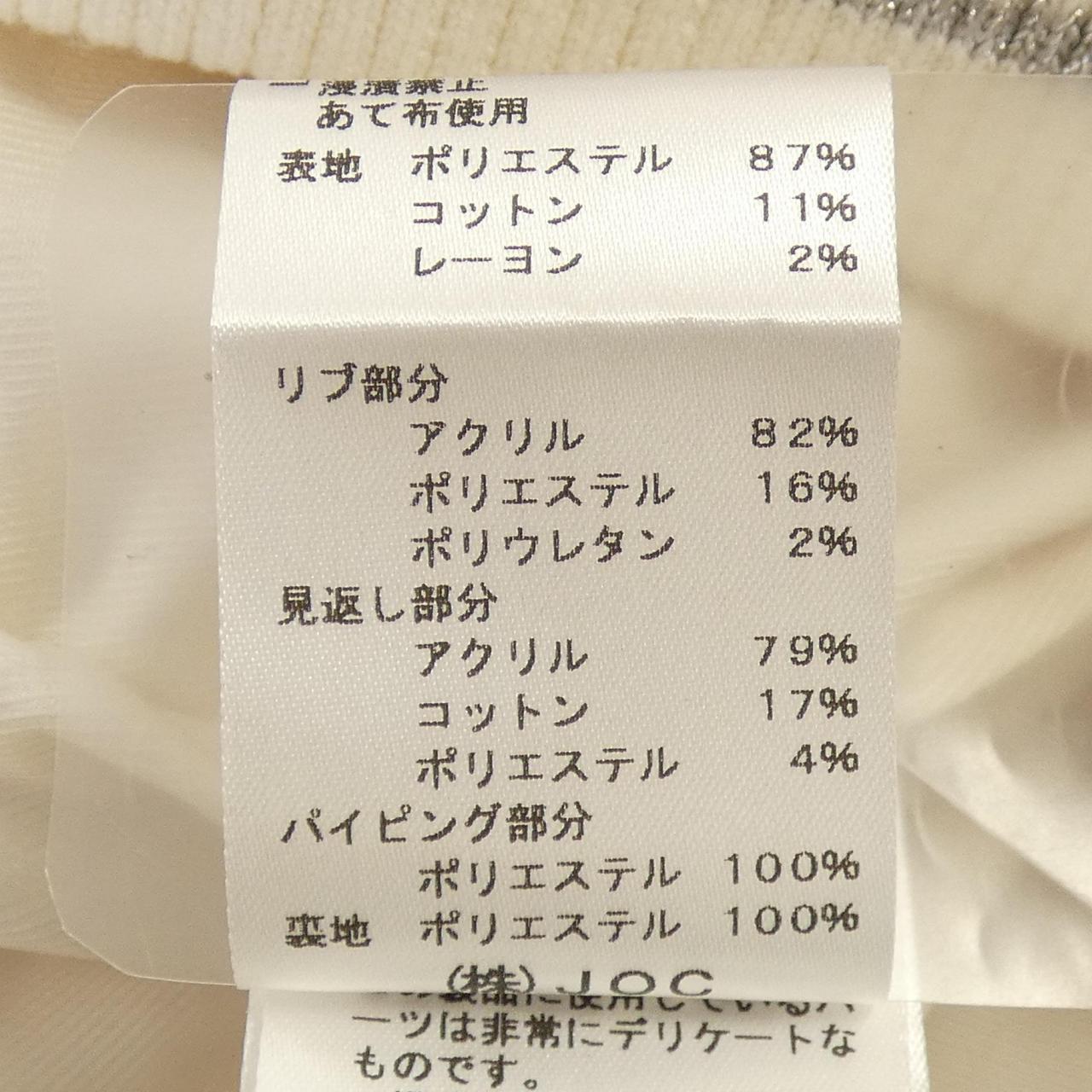 チェスティ コットンブルゾン