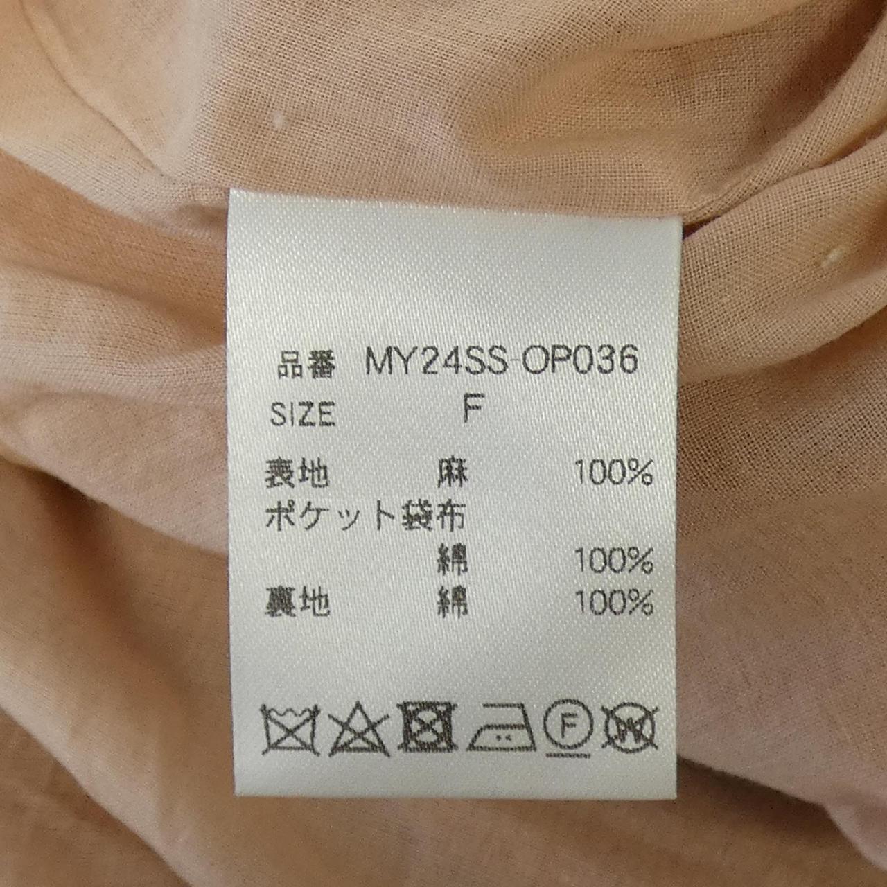 マイラン ワンピース