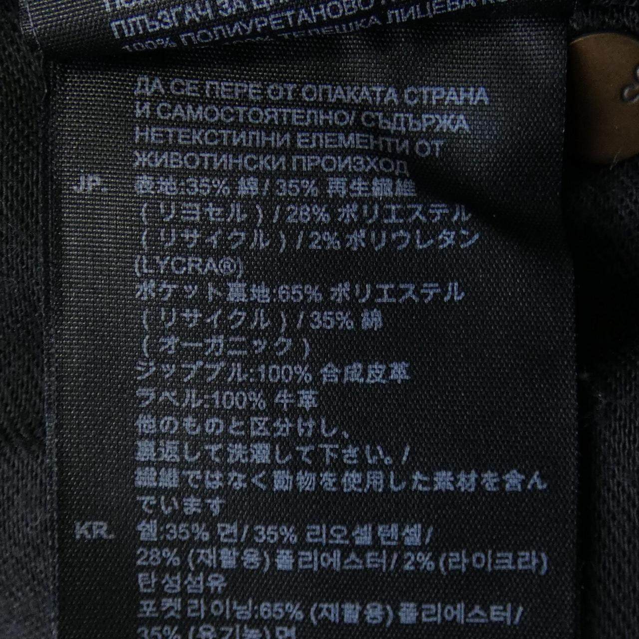 ジースター ミッドライズスキニージーンズ