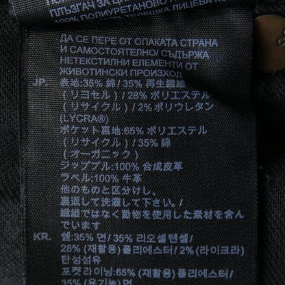ジースター ミッドライズスキニージーンズ