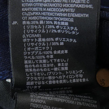 ジースター・ロゥ Midge Cody Skinny ジーンズ