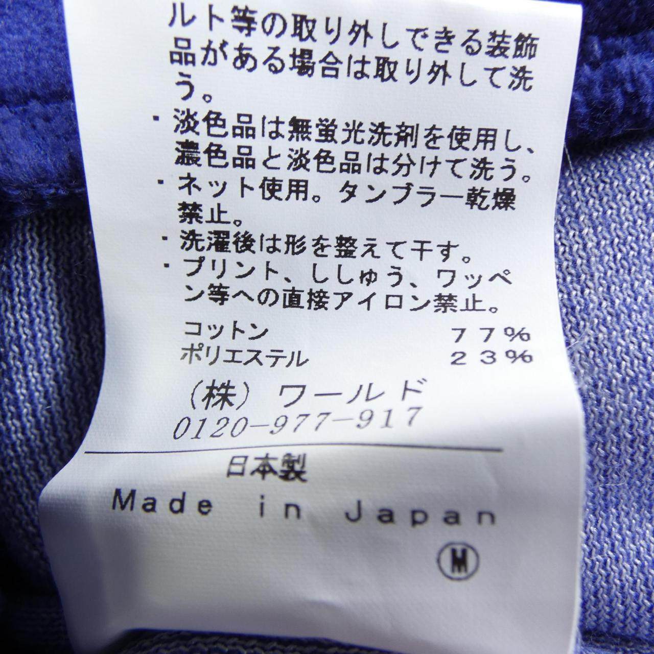 アダバット ブルゾン