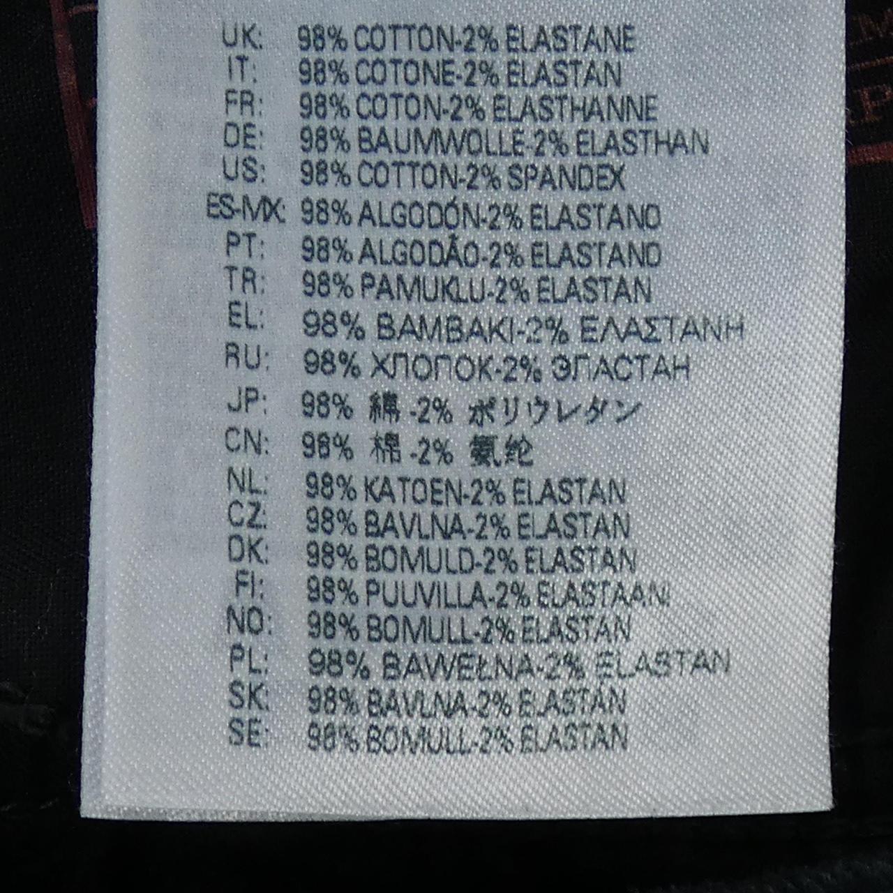 ディーゼル D-STRUKT ジーンズ