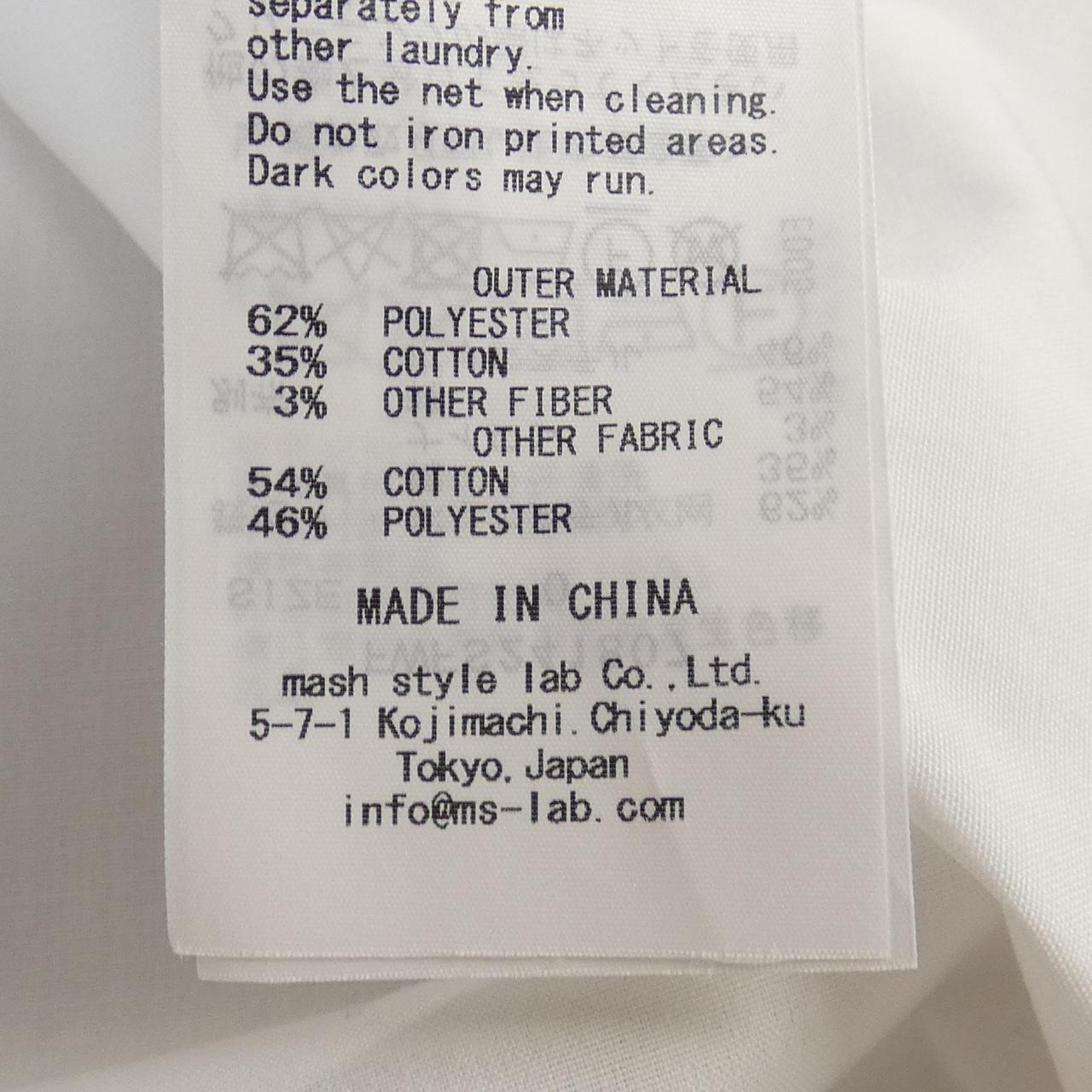 フレイアイディー PIERRE CARDIN スカート
