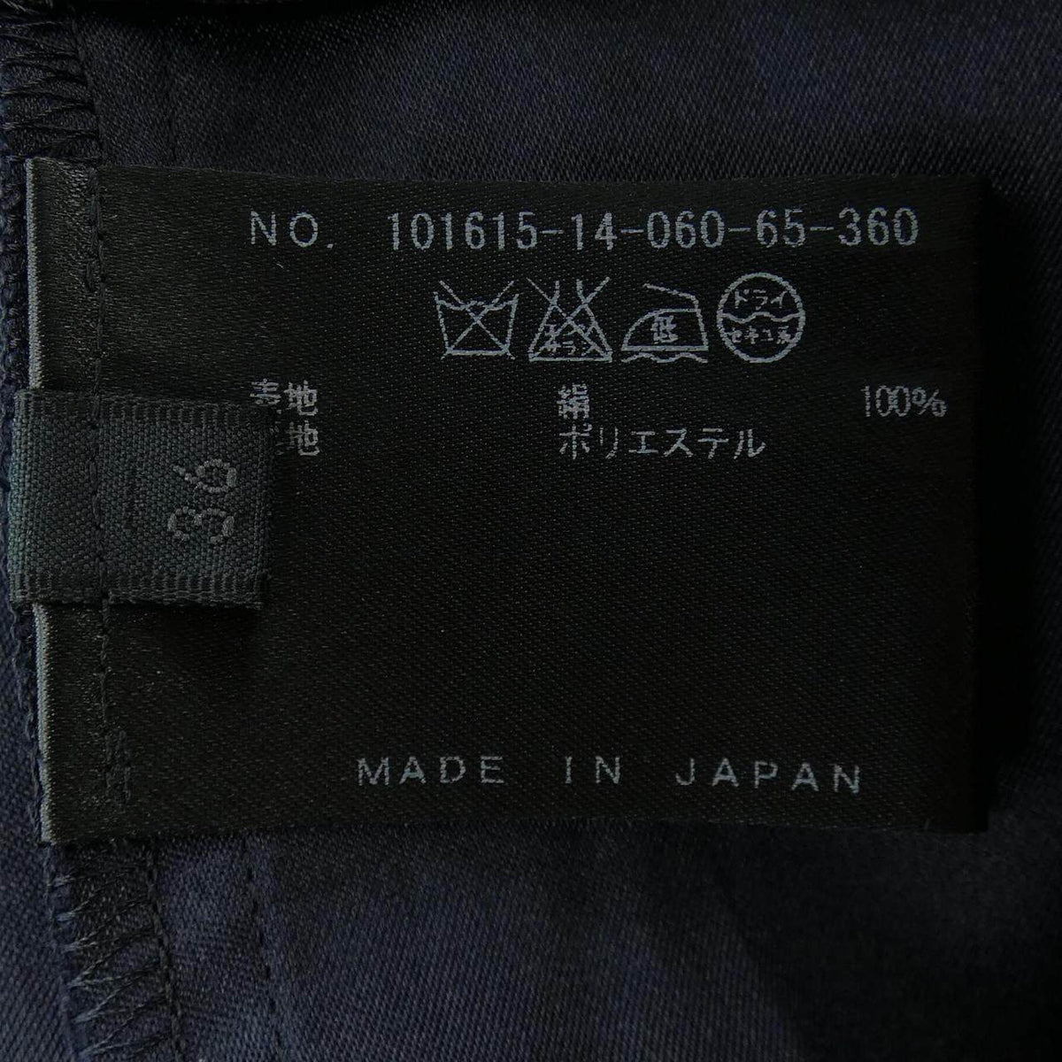 アナイ ワンピース