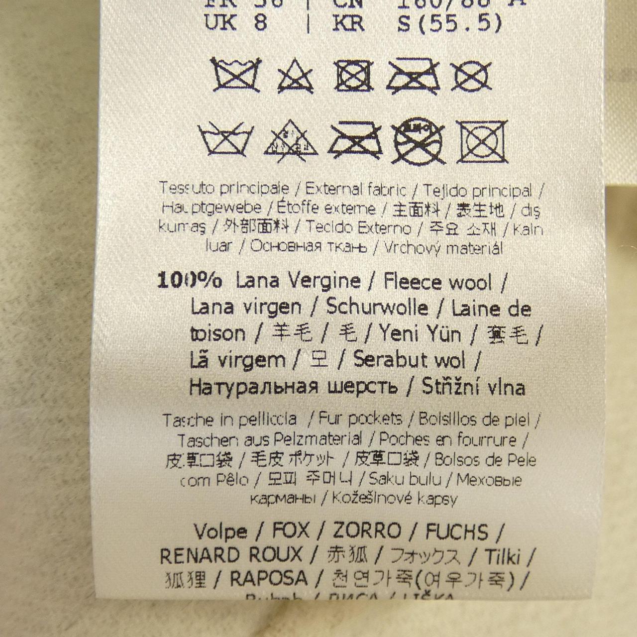 フェンディ ウールコート