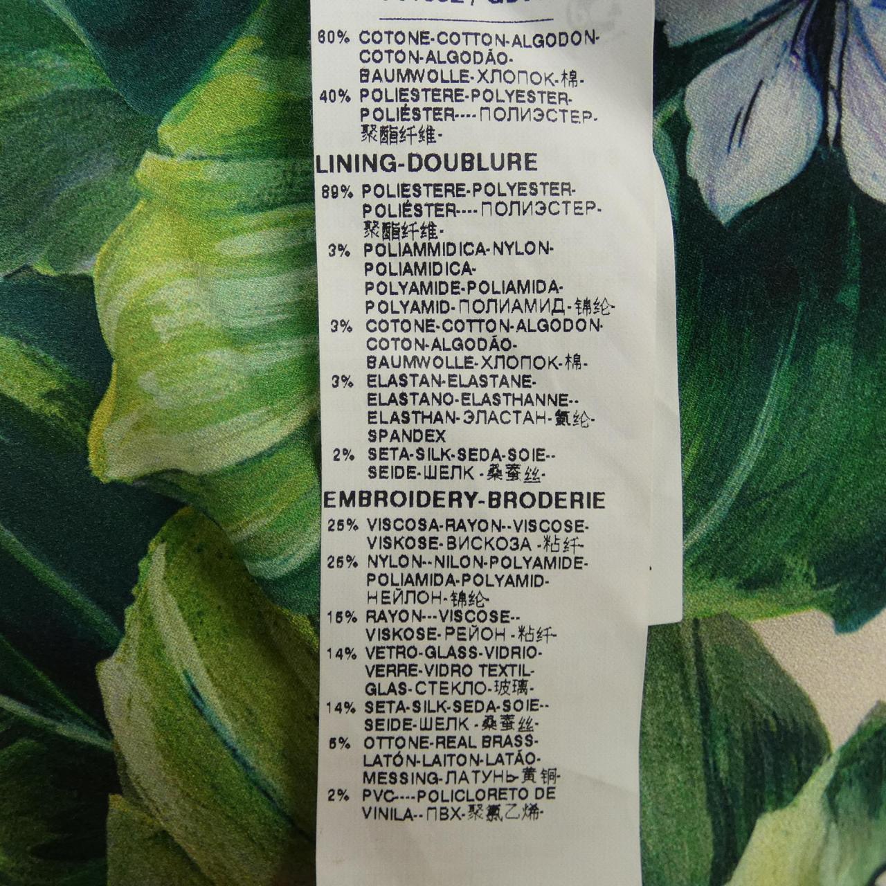 ドルチェ & ガッバーナ F0T332/GD01R フォックス トリム コート