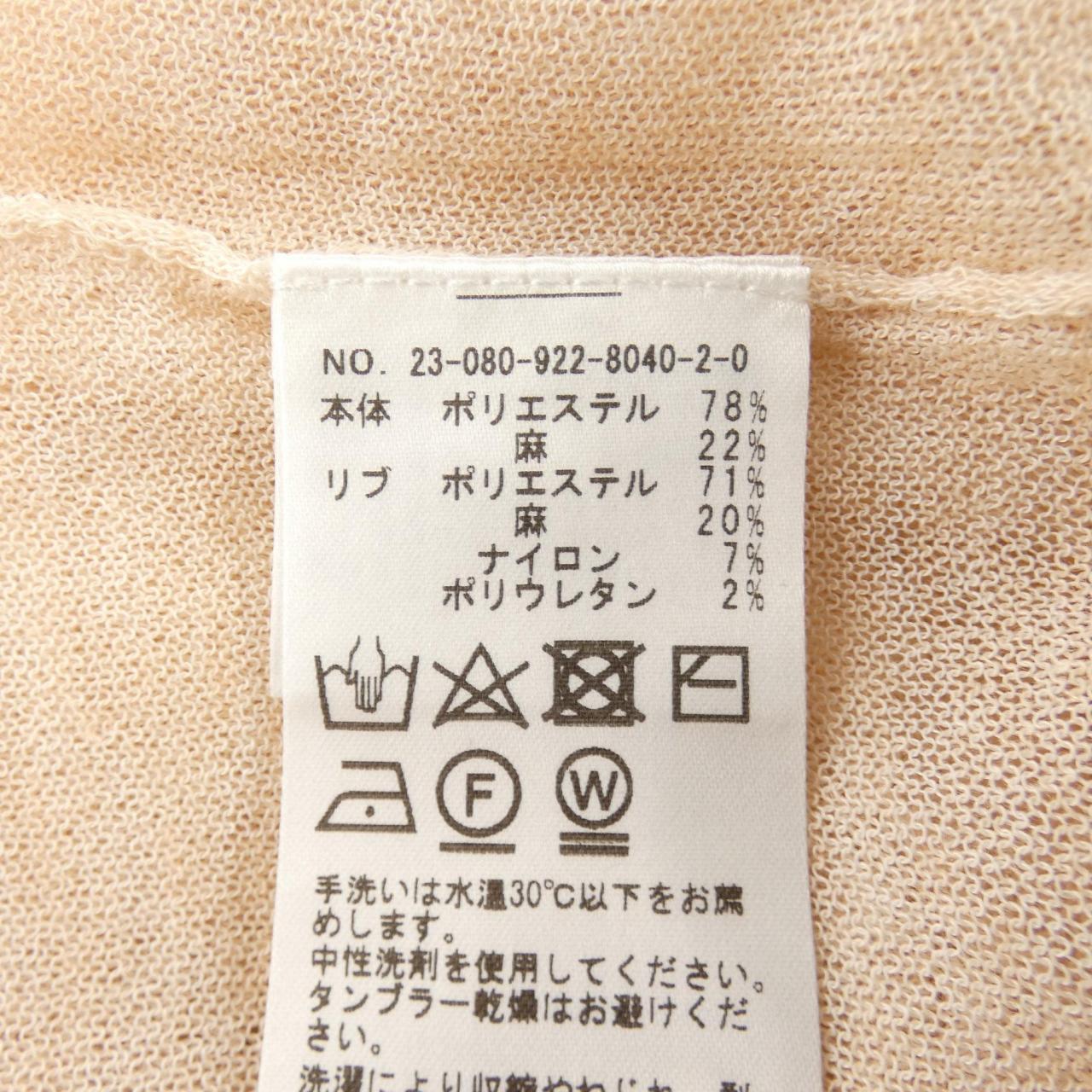 プラージュ ニットトップス