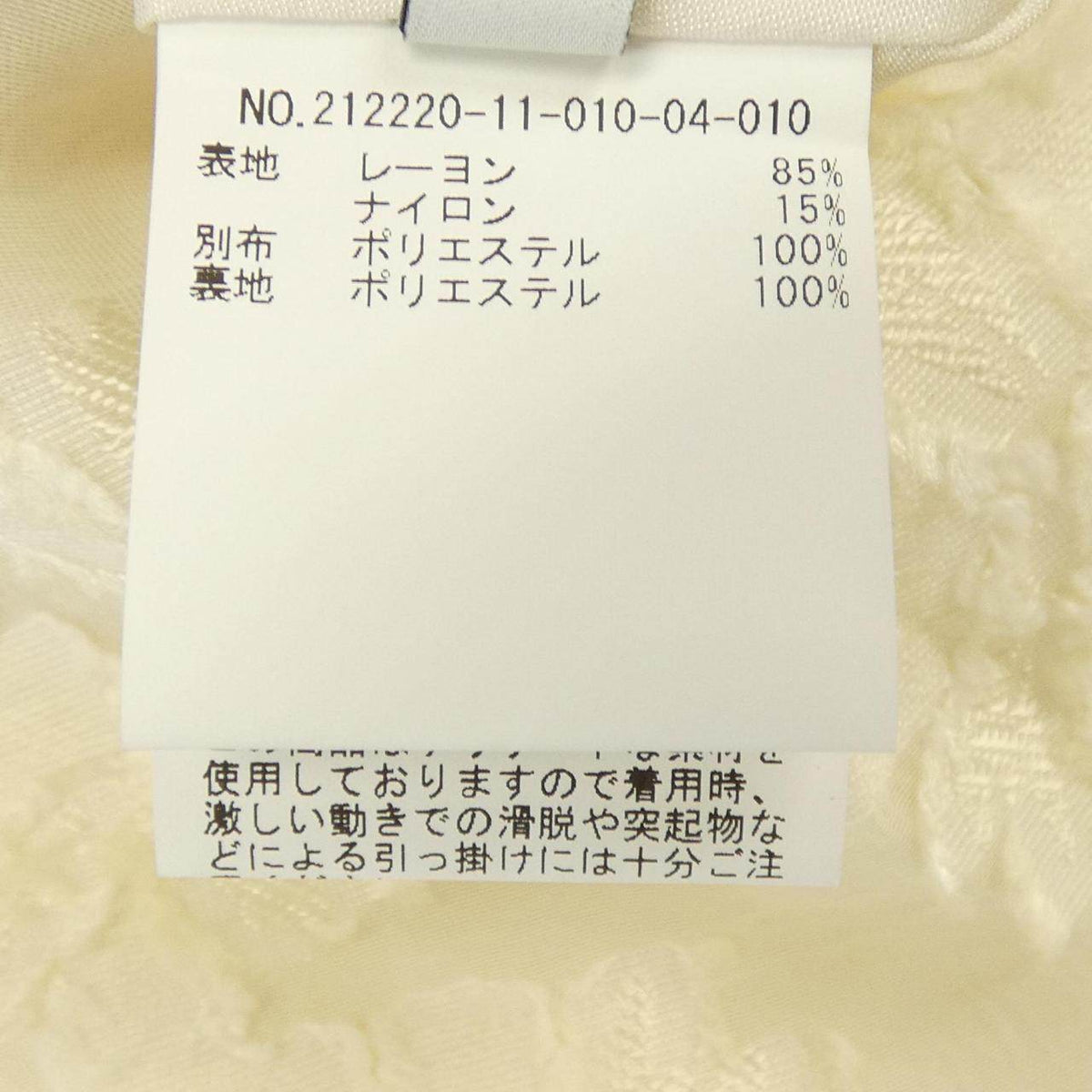 ルルウィルビー スカート