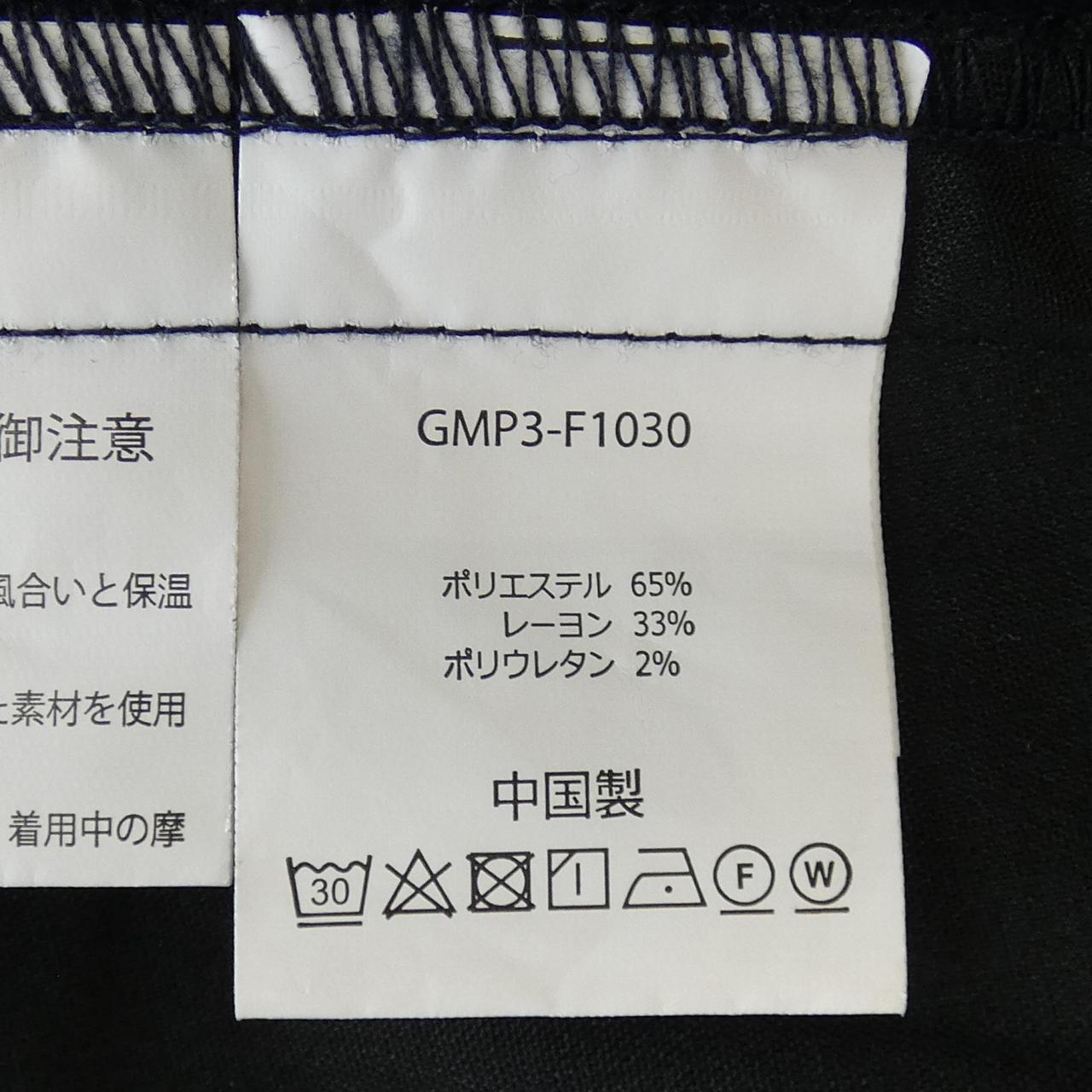 グラミチ パンツ