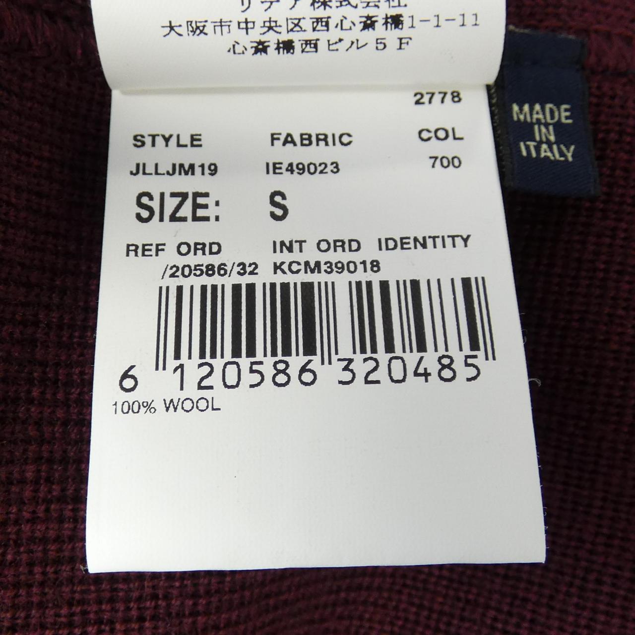 ラルディーニ ジャケット