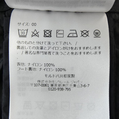 モンクレール FEGEO ジャケット