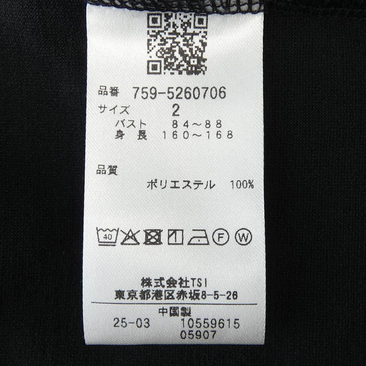 マスターバニーエディション トップス