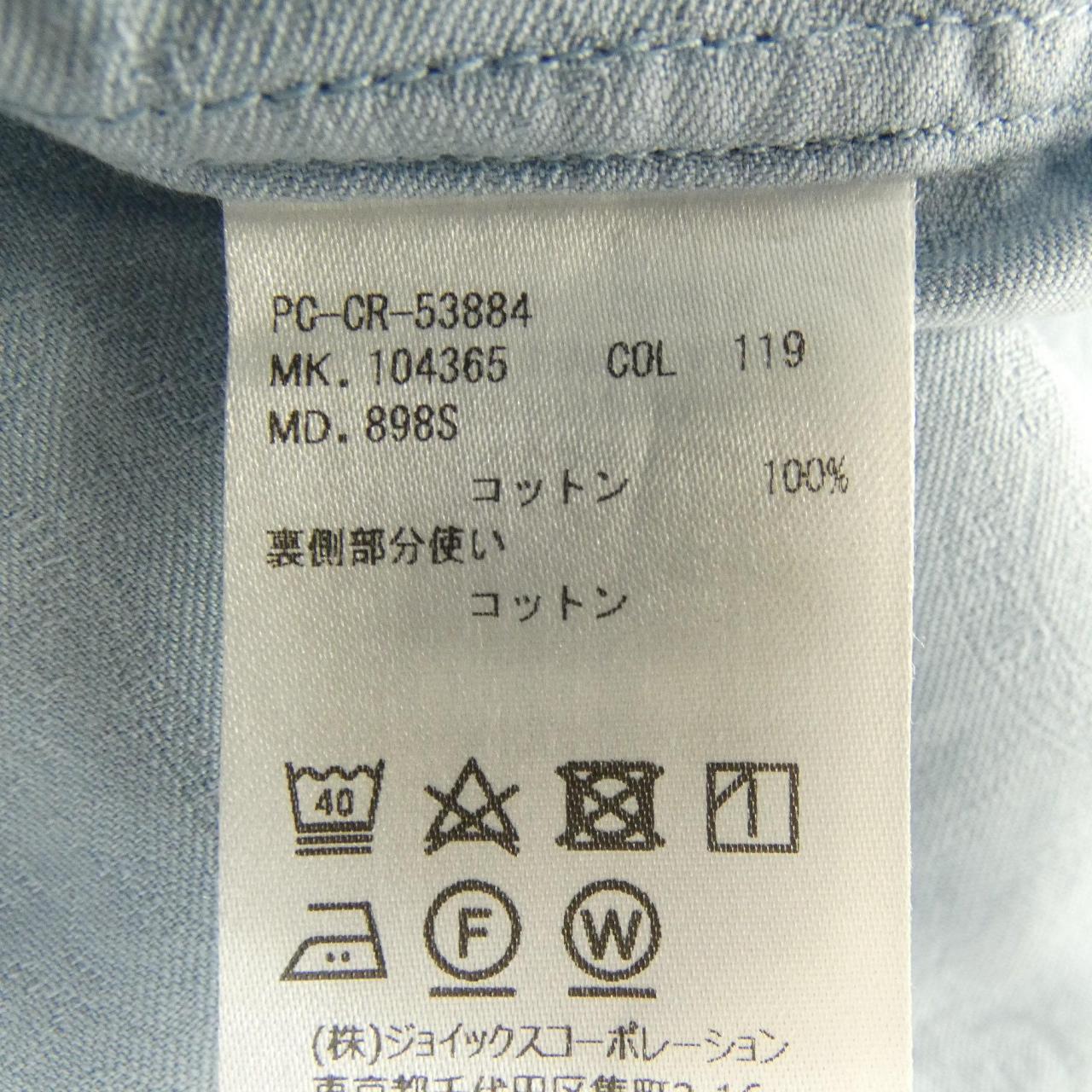 ポールスミス コットン半袖シャツ