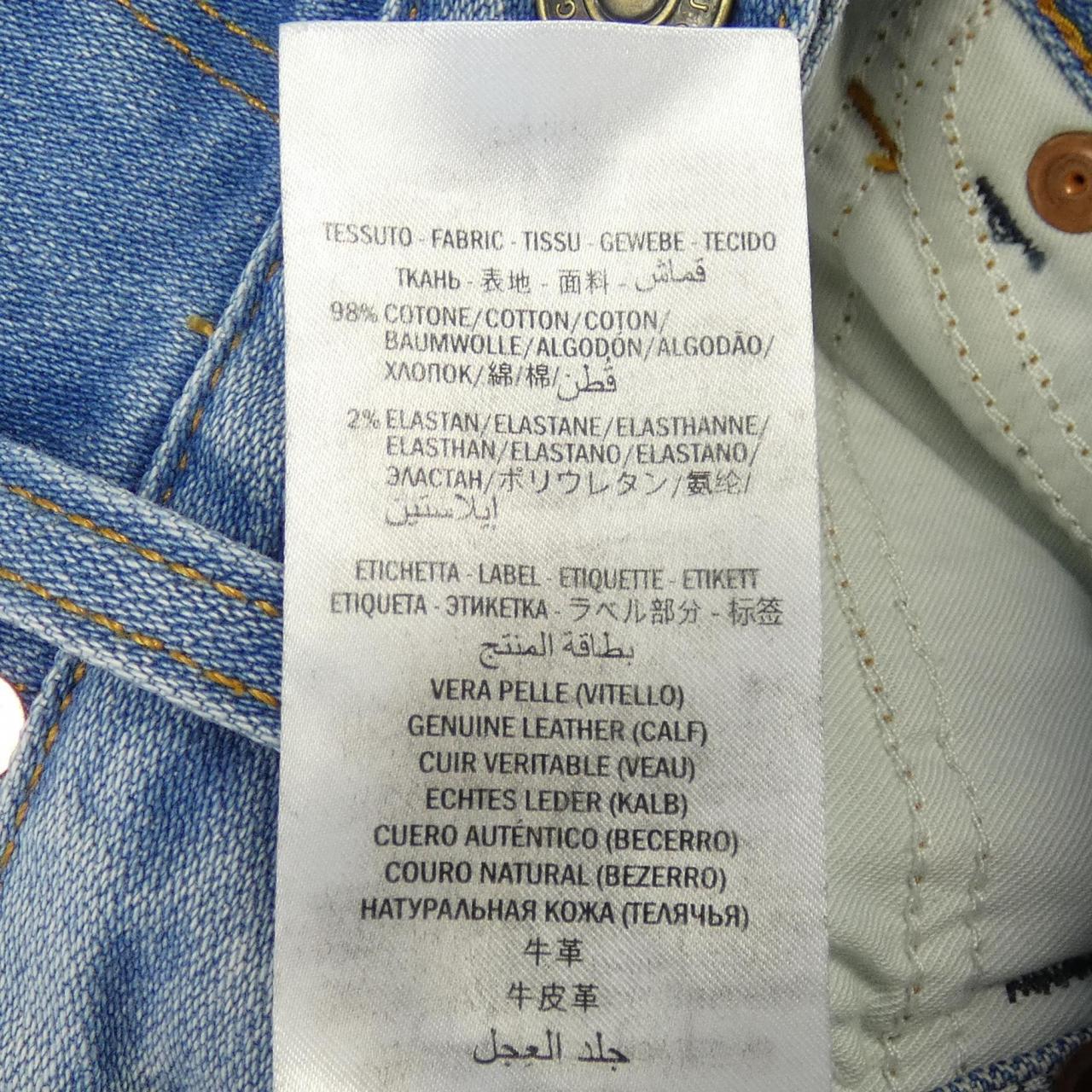 グッチ ジーンズ