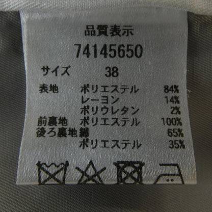 カデュネ ベスト