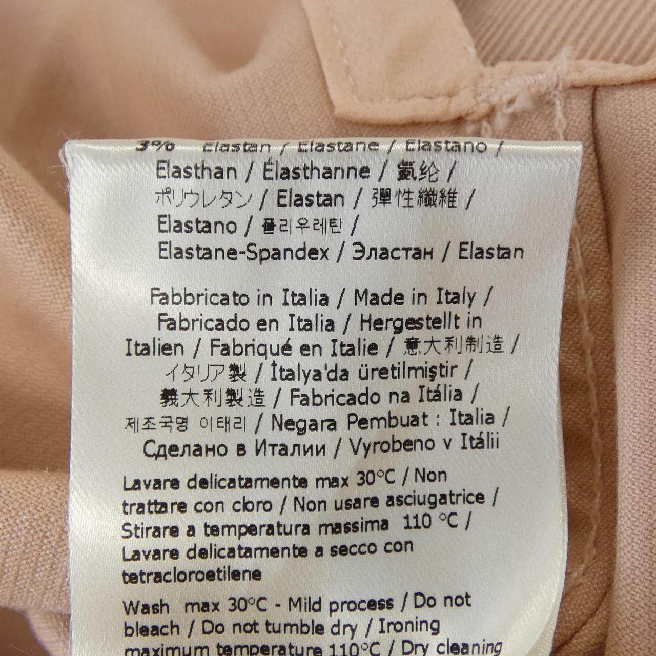 フェンディ ウールジャケット