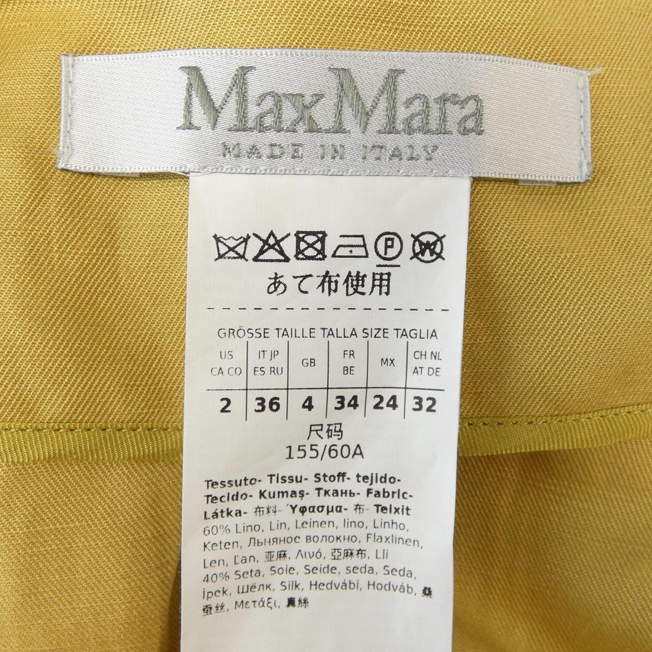 マックスマーラ スカート