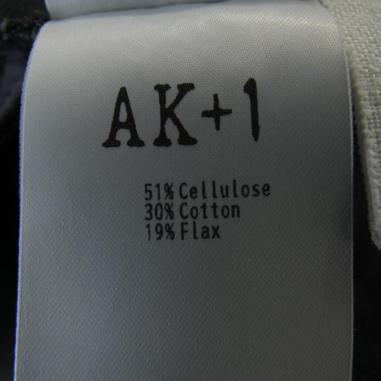 AK+1 オールインワン