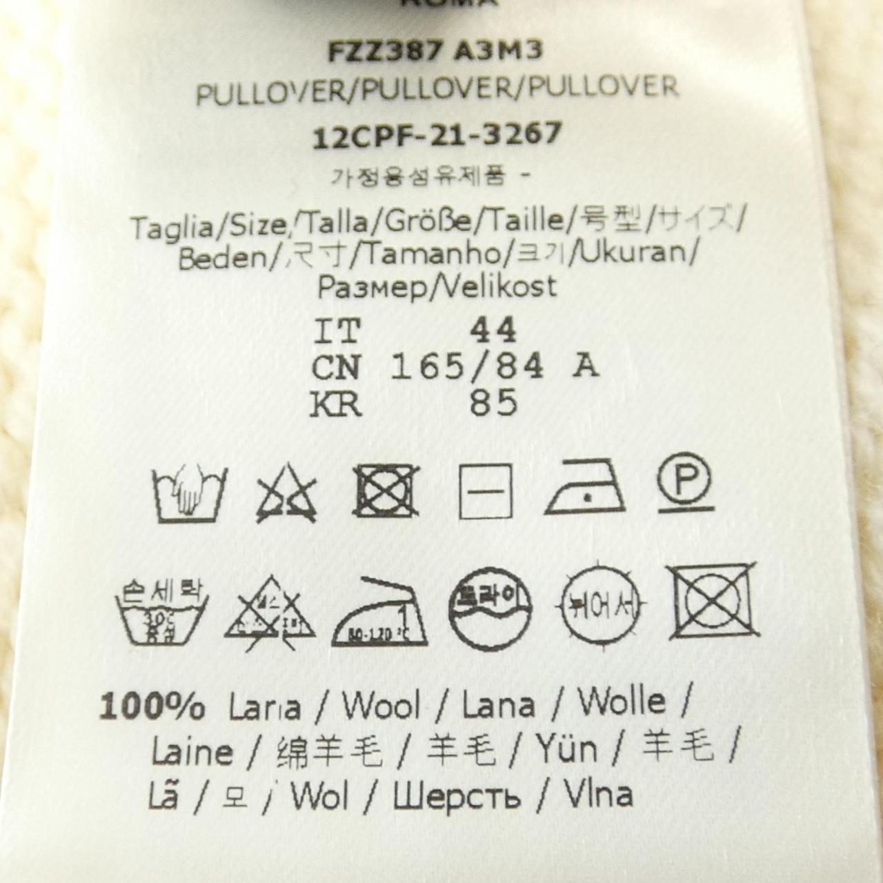 フェンディ FZZ387 A3M3 ニット