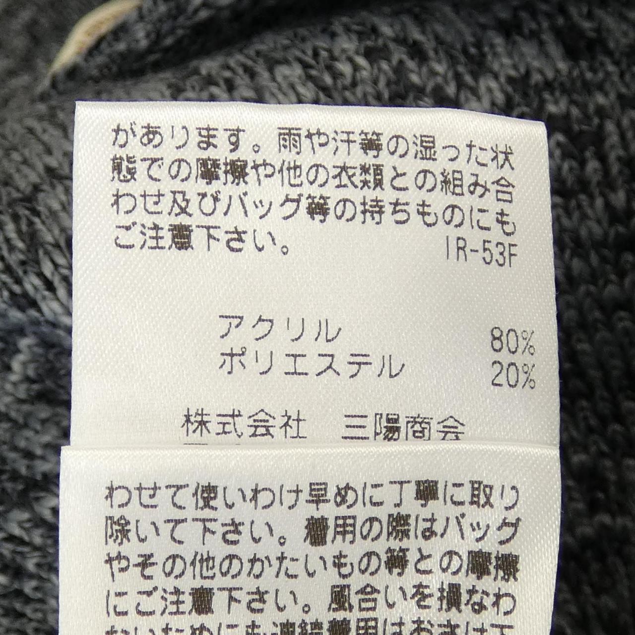 ポール スチュアート ジャケット
