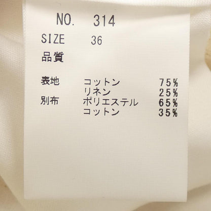 コートパンツ