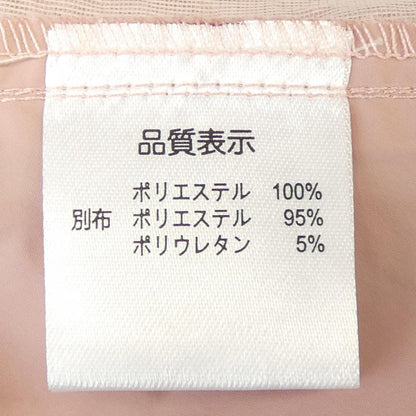 スーパービューティートップス