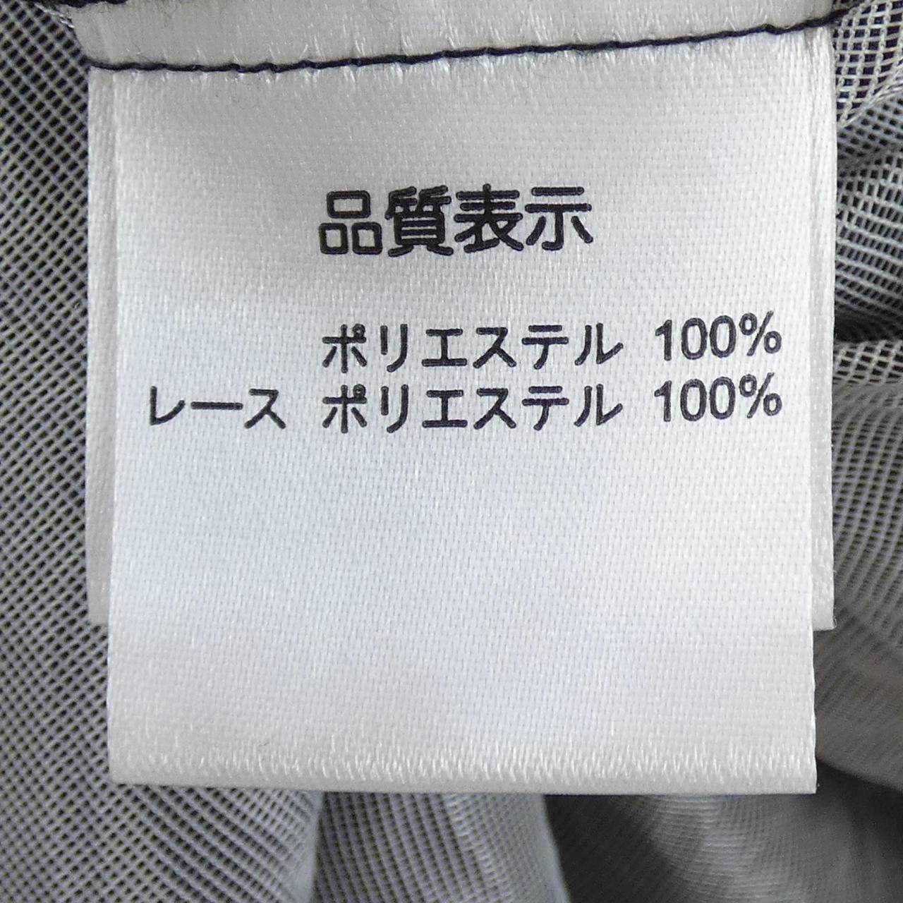 スーパービューティー ワンピース