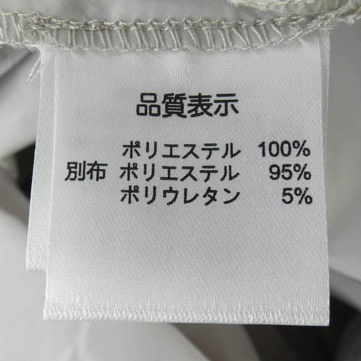 スーパービューティーワンピース