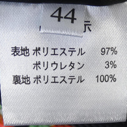 スーパービューティー スカート