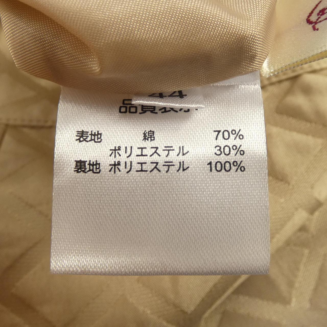 スーパービューティースカート