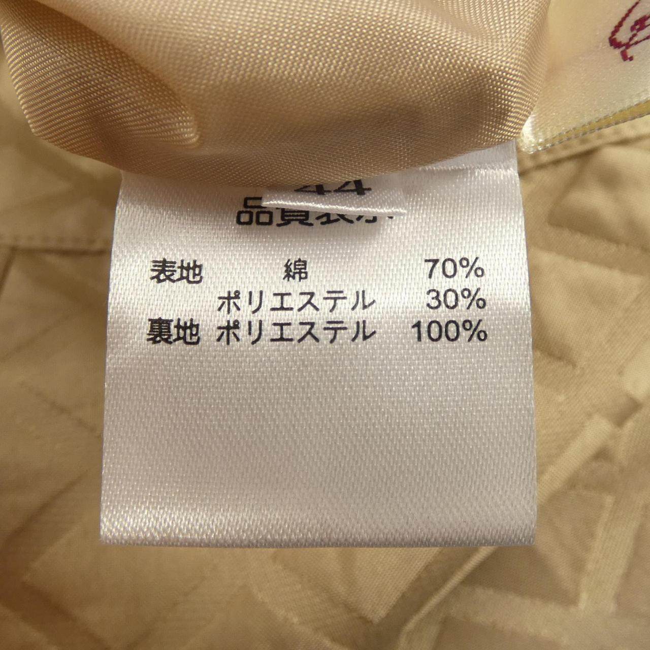 スーパービューティー スカート