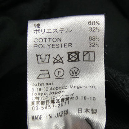 ソーイ パンツ