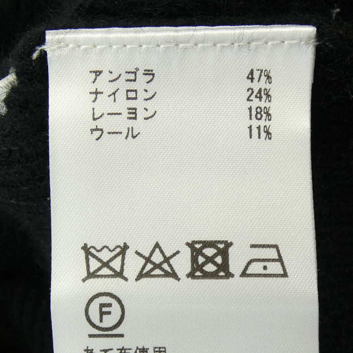 グレースクラス ニットトップス