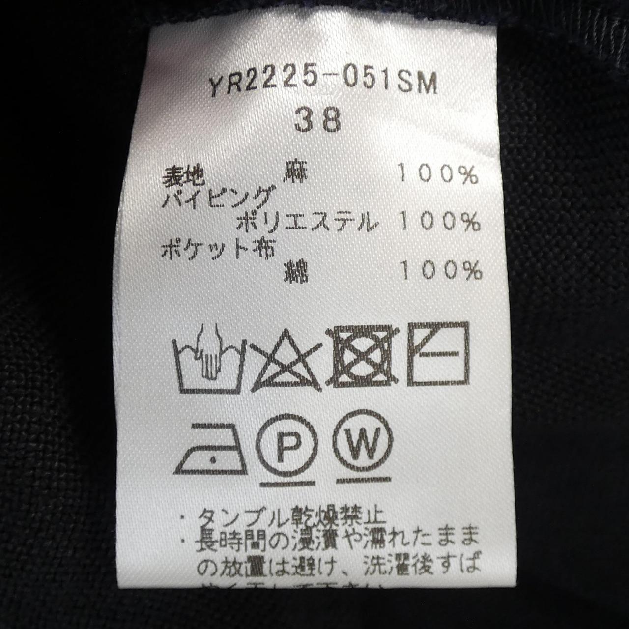 ヨリジャケット