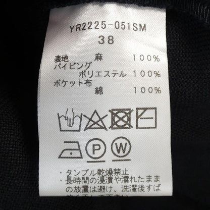 ヨリジャケット