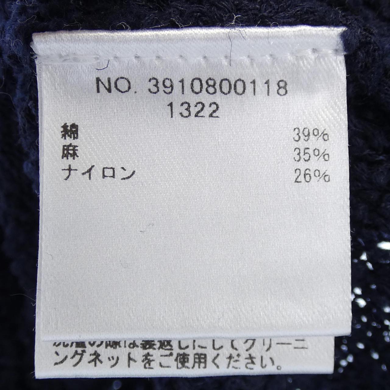 アールエイチシー キャミソール