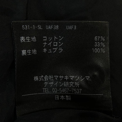 ティーマット ワンピース