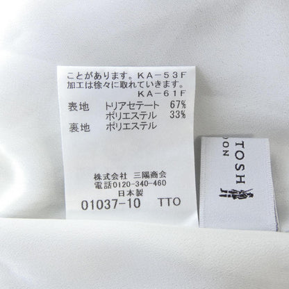 マッキントッシュロンドン スカート